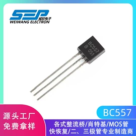 桥式整流器;肖特基二极管;TVS二极管