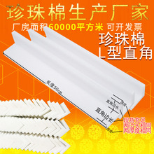 EPE�������o�Ƕ��������޾��������ޱ��o�׉|Ƭ��ĭ���_�|