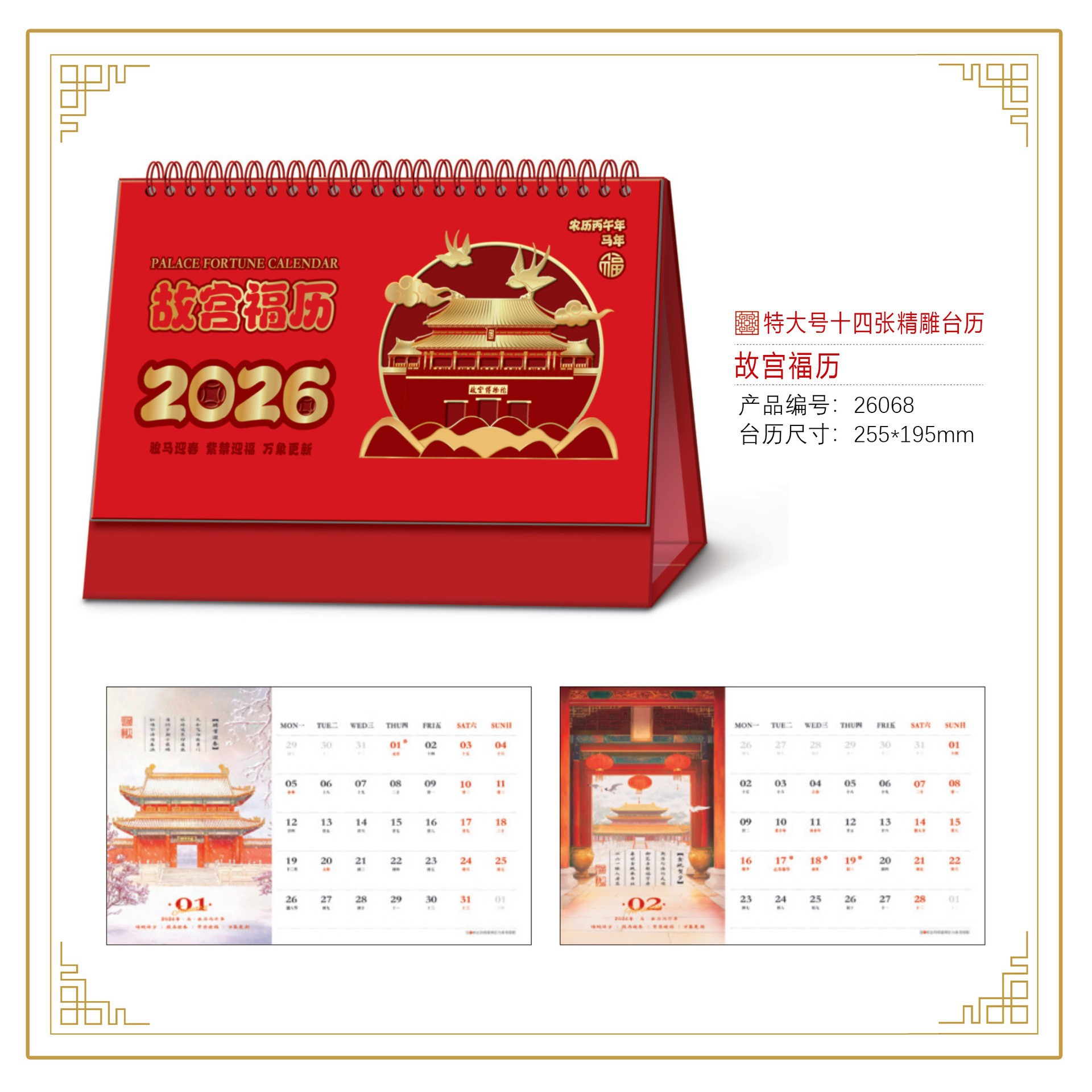 2026����ʮ����ϲ�쾫����̨��������˹��λ�̽�̨����������