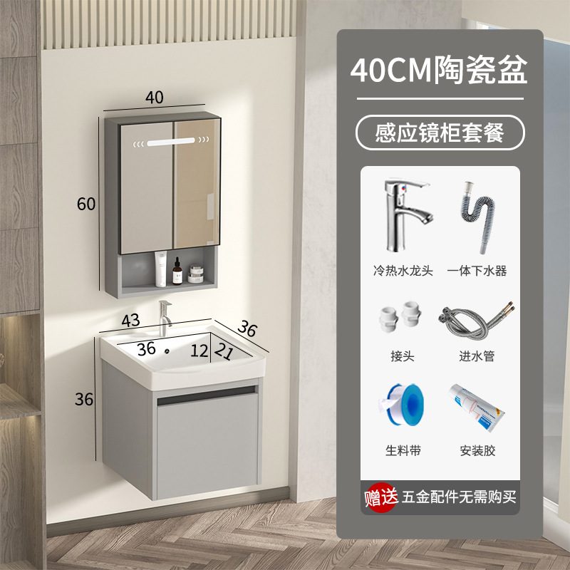 gabinete de baño inteligente de aluminio moderno espacio gabinete de lavabo de baño gabinete de lavabo de cerámica integral lavabo