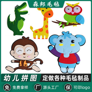 ���R�d��ͯ3D���w���wƴ�D����������ƴ�D����׽�ë�ֱ����