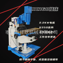 xc160�崲 С����ʽ�ٴ� ����ƽ�� �I���г�160