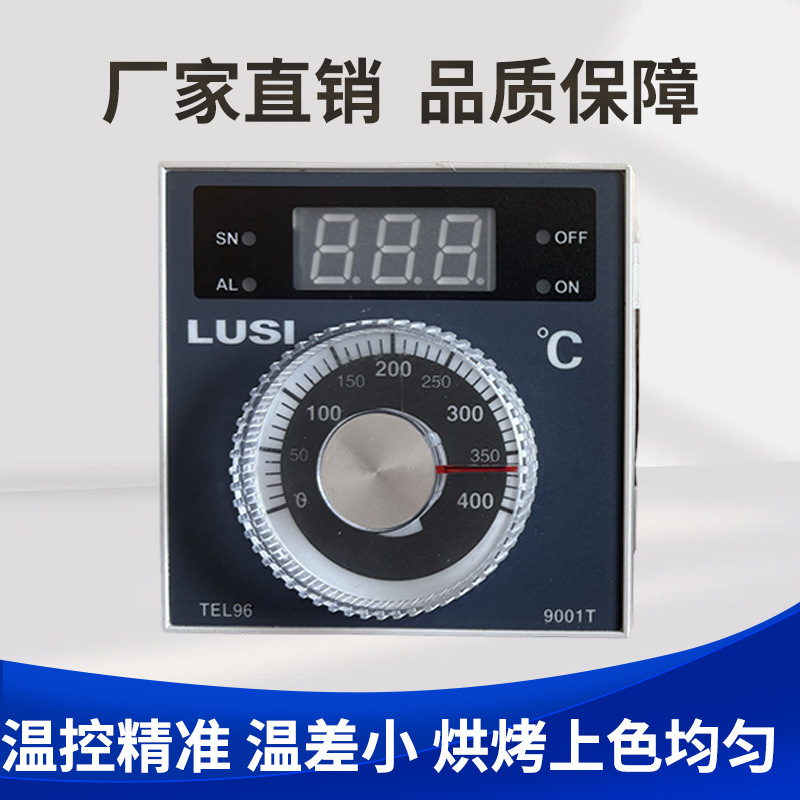 浙江仪表温控柳市TEL96-9001T电烤箱通用款控制器新南方红菱燃气
