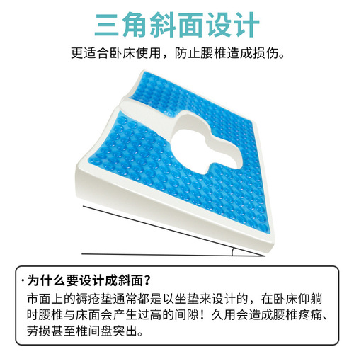 Long-term bed care memory foam cushion chair cushion chair cushion breathable gel buttocks butt pad hemorrhoids bedsore cushion