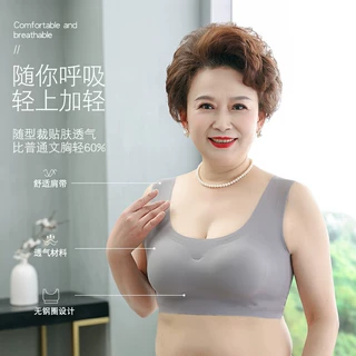 妈妈内衣文胸中年妇女妈妈款女中老年人专用前扣式无钢圈薄款无痕