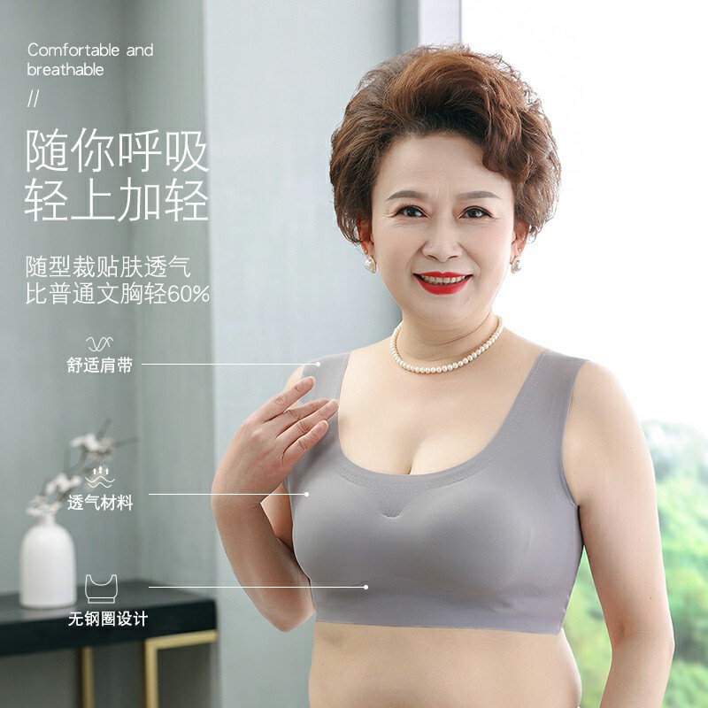 Mother's Underwear Bra for Middle-Aged Women, Special for Middle-Aged and Elderly Women, Front-Clasp Style, No Underwire, Thin and Seamless