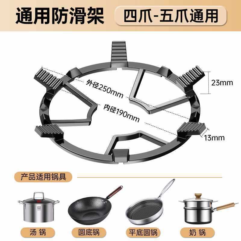 Shengbangrong グリルホルダーガスストーブ適用可能な棚ストーブ小さな鍋補助ボス Vantage ミルクポットガスストーブ滑り止めサポート|undefined