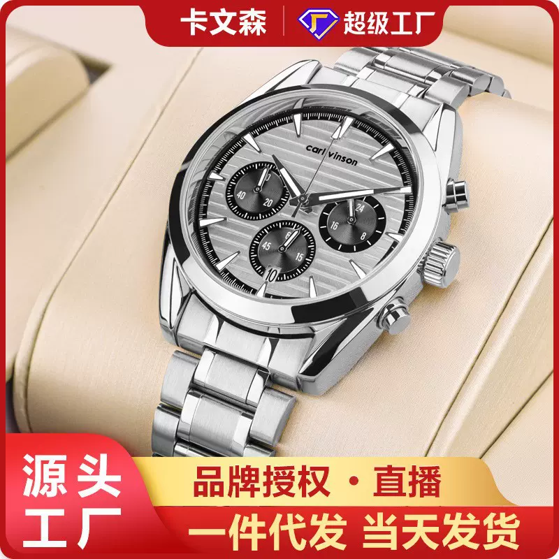 跨境爆款男士多功能手表防水夜光六针三眼石英表包邮抖音直播钢带