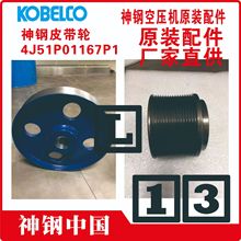 PS-HB01-506		p		Ͼ	KS1	KOBELCOՉC