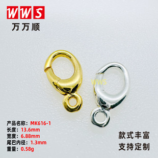MK616-1 ���Ώ��ɿ���朰��Ʒ�B�ӿ�DIY�Ʒ��� �����Ȧ朗l