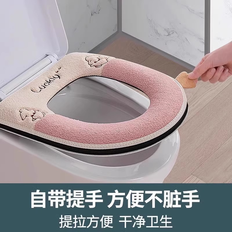 马桶坐垫家用坐便器套垫圈四季通用拉链款防水冬季加厚可水洗垫子