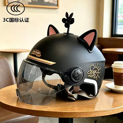 Motosiklet kaskı (dəbilqə), cat ears for summer, new national
