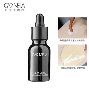 CARMELA��÷���۵��{������Һ��ɫ����С��ɫ�{ɫ�۵����wɫ����