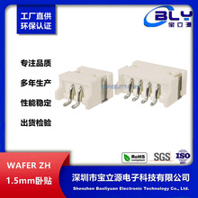 1.5 ���N ZH1.5 ��ʽ �NƬ ��� B2B-ZR WAFER �������B���� H3.9