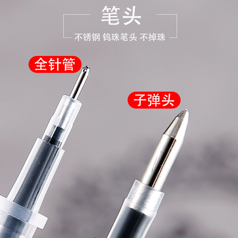중성펜심 0.5MM 탄환 풀 니들 잉크 블랙 레드 블루 볼펜 카본 워터펜 베이진