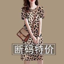 清仓捡漏~高档精品剪标连衣裙女气质新款夏季减龄短袖遮肚中长裙