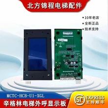 �������m����������������@ʾ��MCTC-HCB-U1-XGL Һ�������