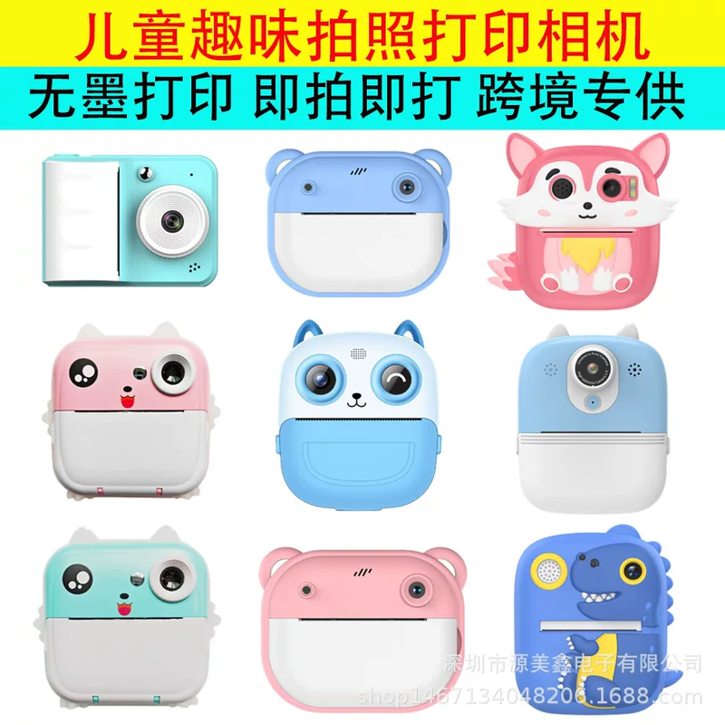 Polaroid, цифровая камера, мультяшная маленькая игрушка, новая коллекция