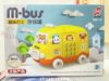 Family cartoon bus, storage box, interactive piggy bank, sticker, toy, for children and parents, handmade