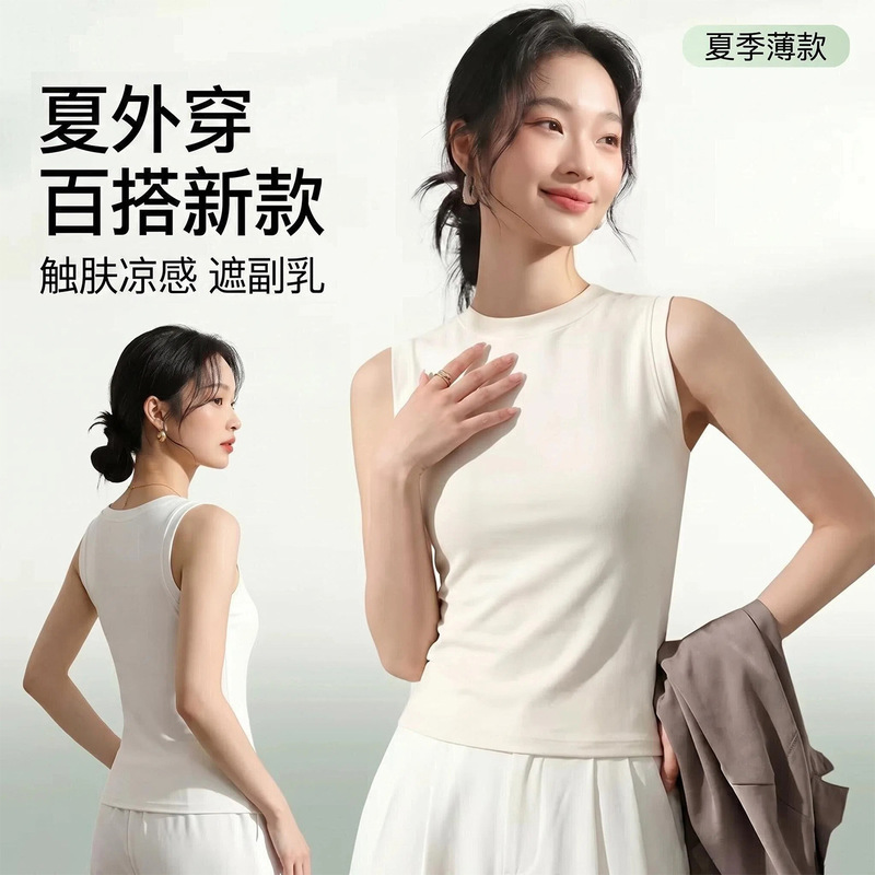 Women's Summer Camisole 2026 New Style Sleeveless Knitted Vest Inner Wear Base Layer Camisole with a Stylish Design