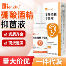 ��������ƾ��ζ�Һ�־�Һ��һ�����l��Ʒ