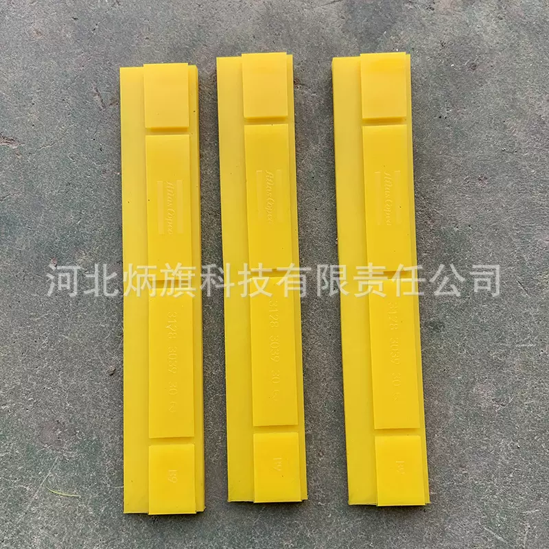 阿特拉斯/凿岩机配件 矿山钻机滑架聚氨酯耐磨滑块尼龙导轨耐磨条