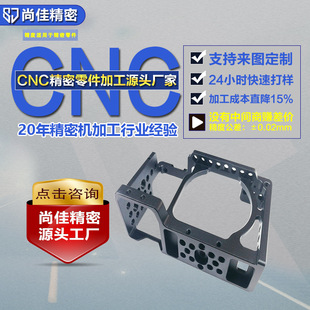 CNC�ӹ����M��ӔzӰ�z�����Ćη����C�û\CNC���������k��ӹ�