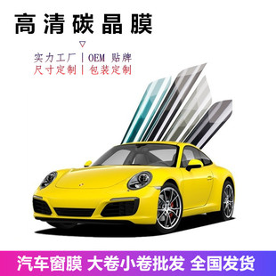 ��܇�NĤ̫�Ĥ����Ĥ����Ĥ����Ĥǰ�nĤ��ɫ���K��̼Ĥϵ�����l