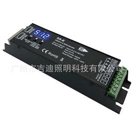 4和5通道DMX解码器带RDM功能RGBW解码器 RGBWW RGBCCT灯带控制器