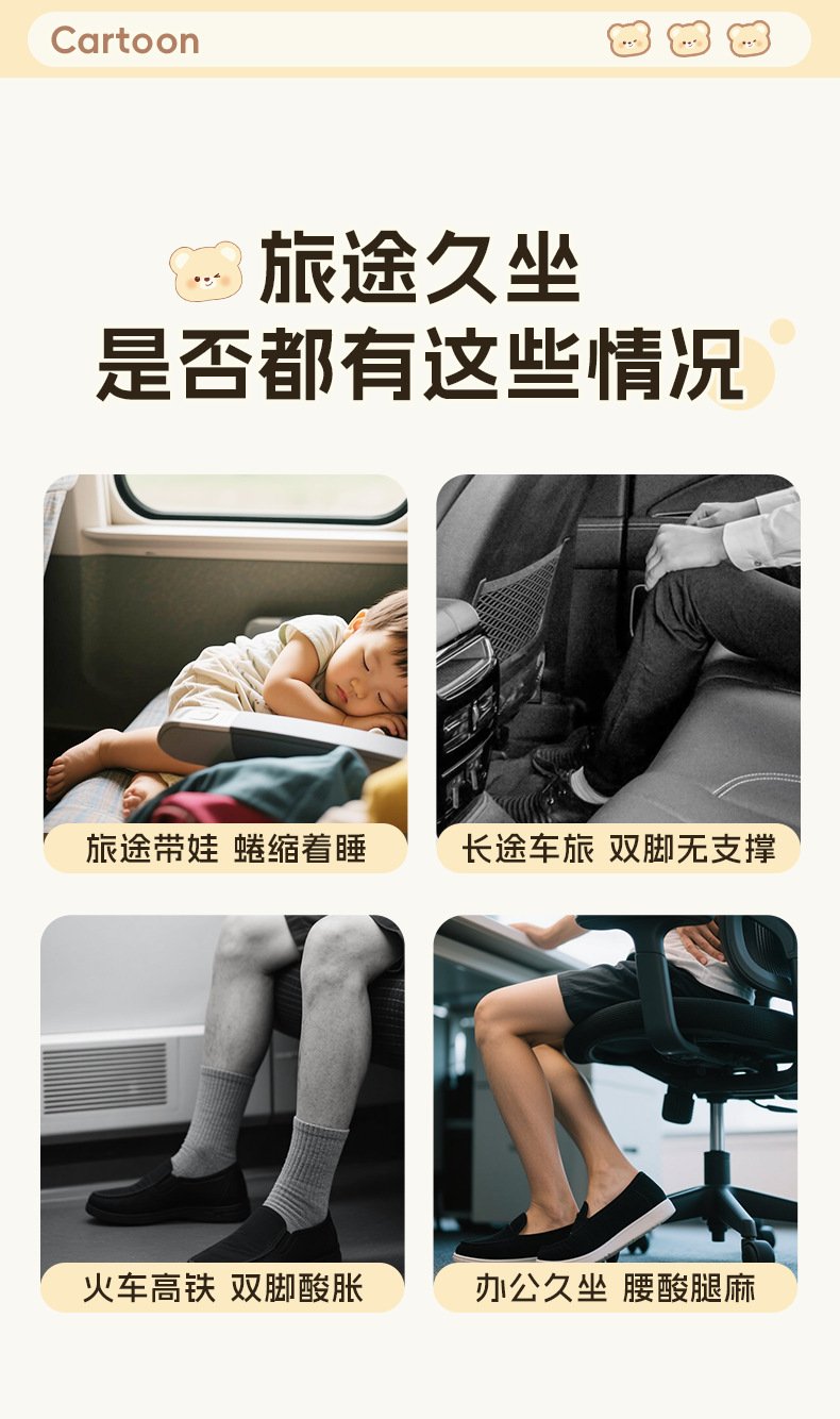 Children's Car Rear Leg Rest Cartoon Car Seat Extension Support Foot Rest Pad Adult Travel Rest Foot Rest Board