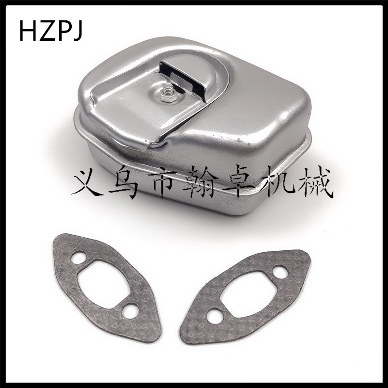 胡斯华纳HUS235 236 240 235E 240E消声器 排气管油锯配件 HZPJ
