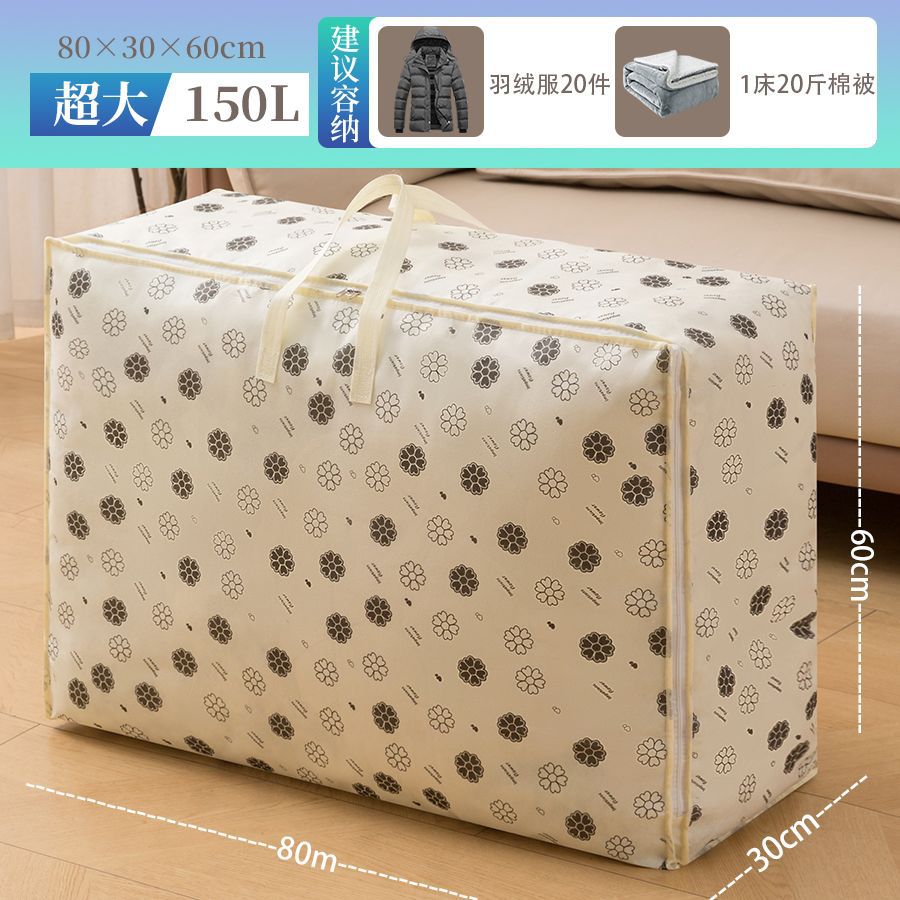 피닉스 150L