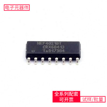 HEF4021BT SOIC-16 FT232RL ATMEGA8A-AU XC7K325T-2FFG900I ISO1