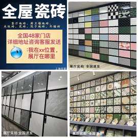 ∷卫生间厨房瓷砖墙砖300x600浴室厕所墙面砖阳台砖厨卫30x60瓷片