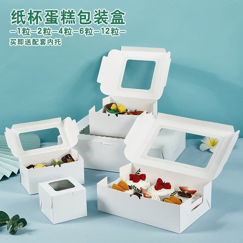 1/24612粒开窗纸杯蛋糕打包盒包装盒甜品马芬糕点甜点烘焙