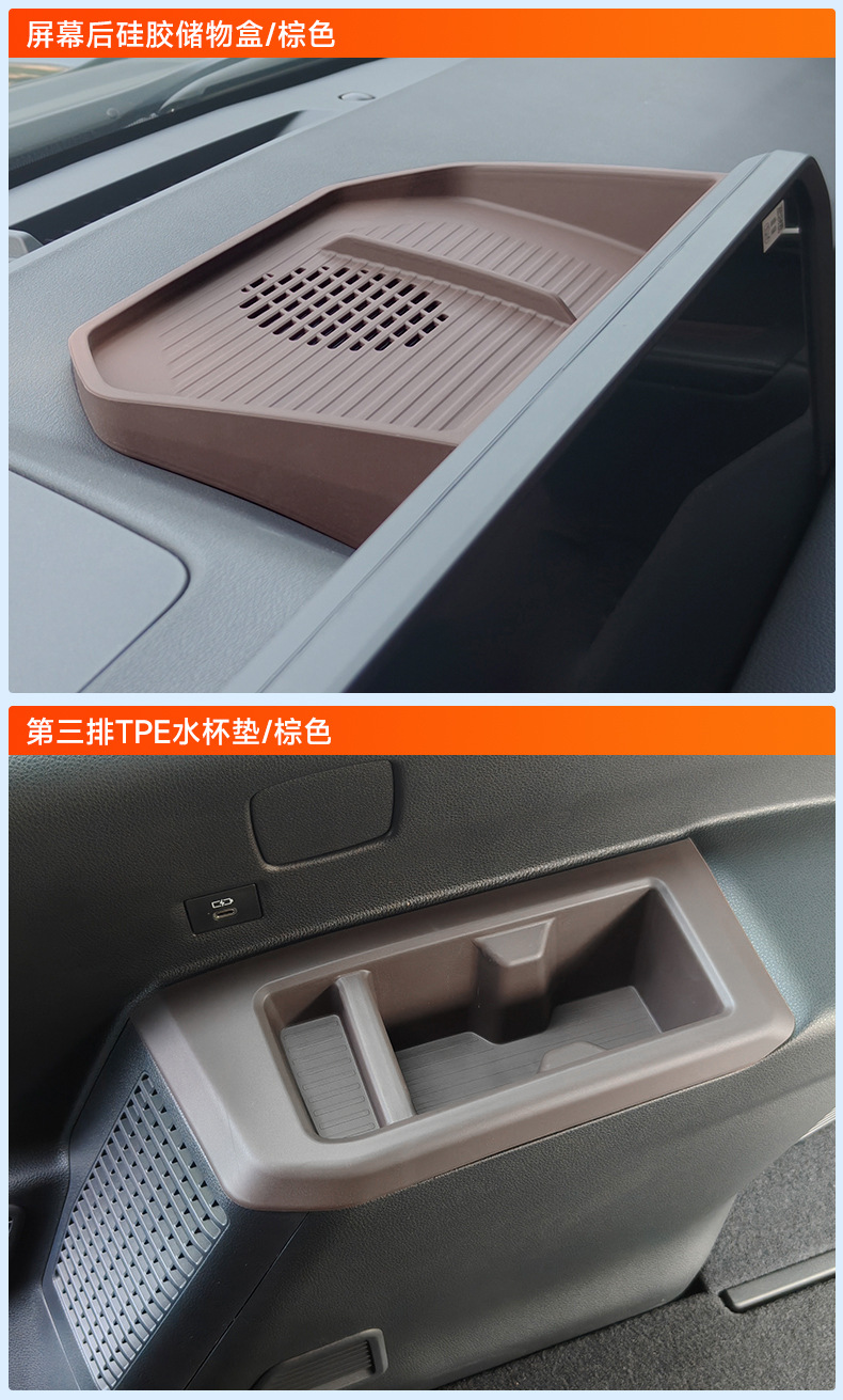 24-26 Prado LC250 modification parts: central console cup holder, screen storage box, silicone kit, exclusively for cross-border sales