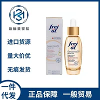 Feiol Fulai для лица Эфирное масло для лица Эфирное масло для лица Фоле Эфирное масло для ухода за кожей