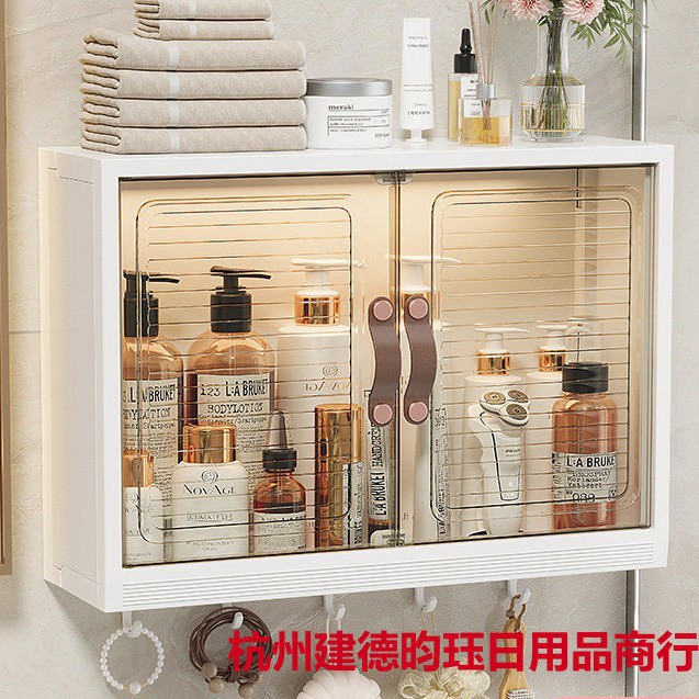 The bathroom cabinet bathroom in the bathroom on the wall