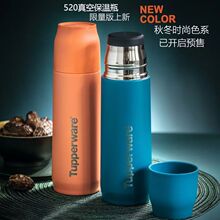 520ml���P䓱��ر��W����y��©�������F������؂�370ml