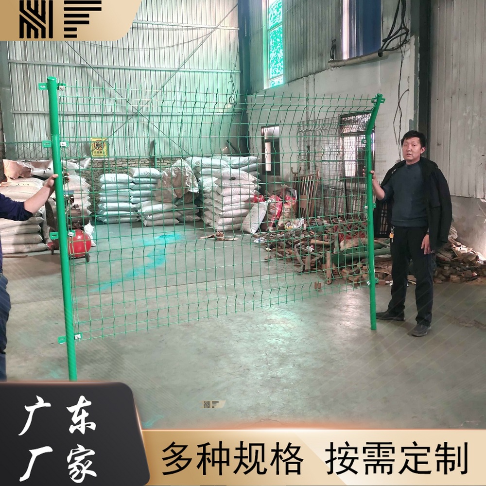 厂家现货双边丝护栏公路防护围栏小区果园防护围栏公路铁路防抛网