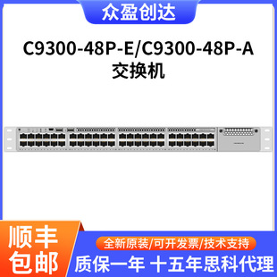 C9300-48P-E/C9300-48P-A48 Port Gigabit Ethernet Optical Port Network Switch Wholesale