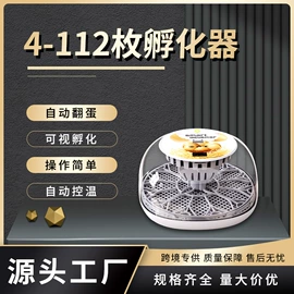 畜牧养殖机械;空气净化设备