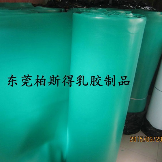 加工下单生产 乳胶天然发泡海绵卷材 高密度东莞乳胶海绵卷材