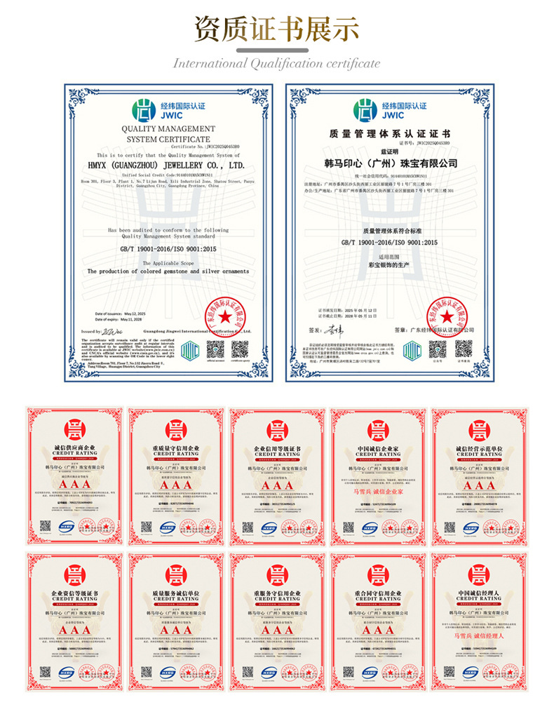 2025详情首尾[白版小]_03