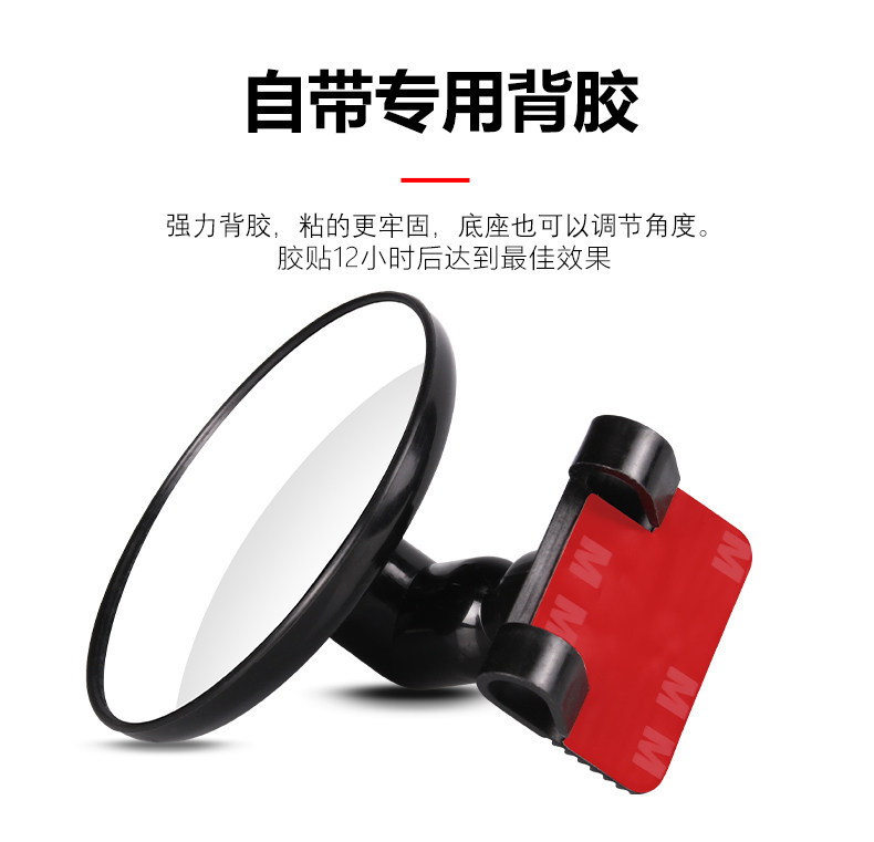 Car rearview mirror with added coach-style reversing mirror, auxiliary lens, wide-angle mirror for reducing blind spots, and adjustable angle