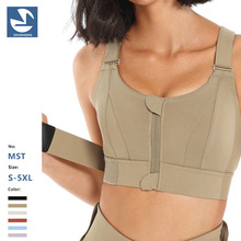 网红运动内衣可调节魔术贴高强度瑜伽健身背心前拉链大码瑜伽文胸