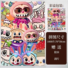 1000 ピースパズルラクウサギ漫画ナイトマーケットの屋台小物子供の教育アニメーションパズルおもちゃ卸売