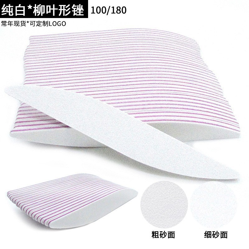 ZS-순백색 버드나무 잎 파일