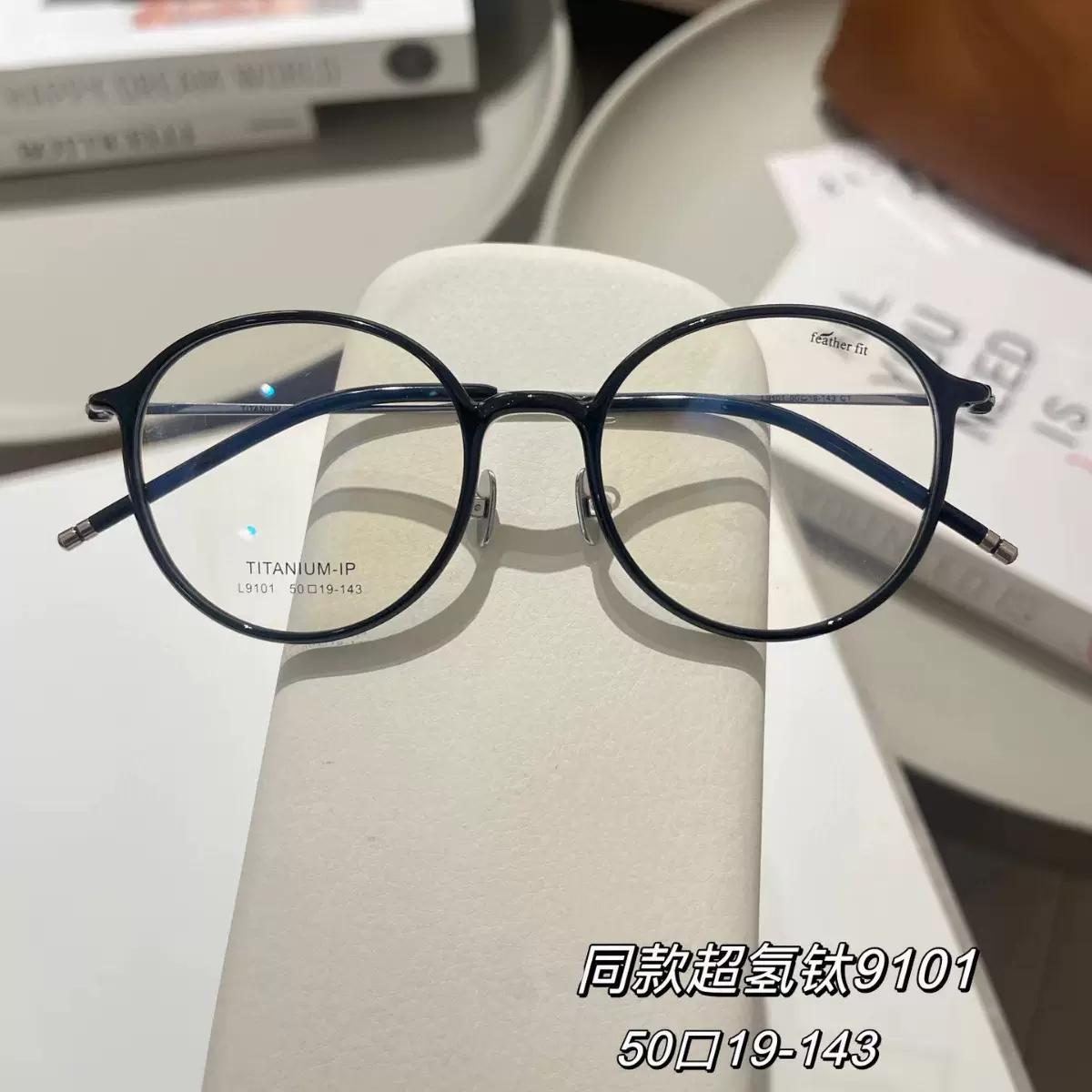 丹阳眼镜网红眼镜小红书TR复古圆框眼镜架近视框批发9101文艺风