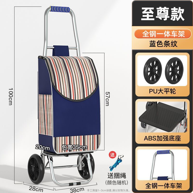 爬楼购物车买菜车小拉车折叠拉杆小推车老人手拉车便携家用小拖车|undefined